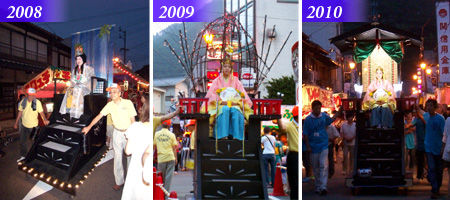 dashi_2008-10