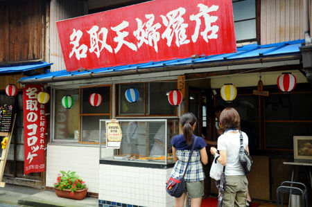 2015_kinkotsufes06