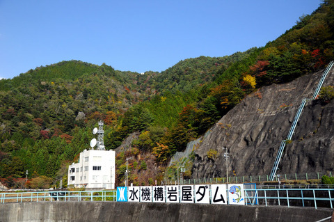 dam20141027_01
