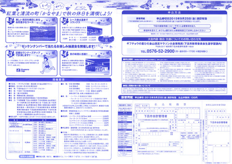 marathon_2