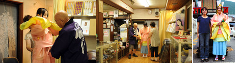 koganehime_wear
