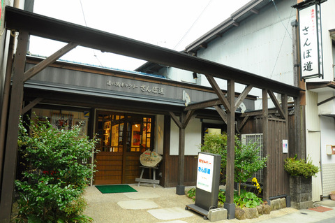kinkotsu_photo03