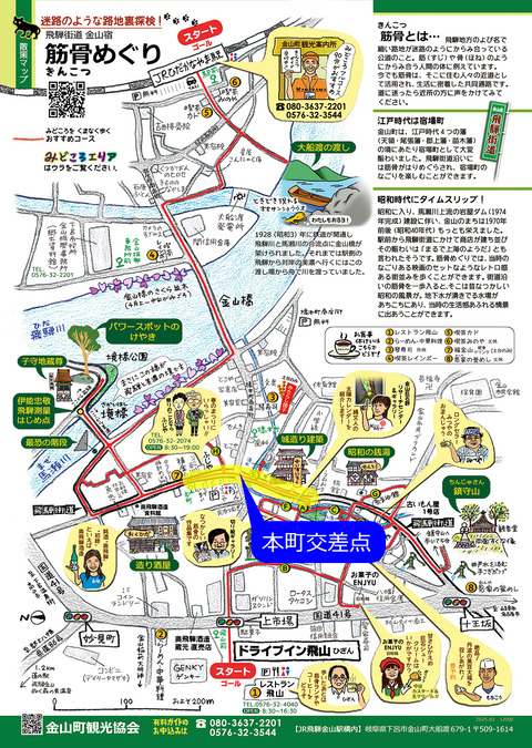 竹あかりmap 2025