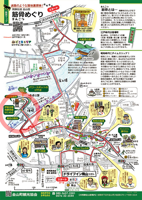 最恐の階段 map位置