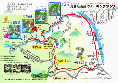 walkingmap