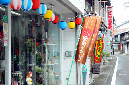 2015_kinkotsufes01