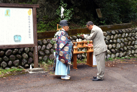 金山滝開き25