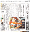 筋骨写真展201511