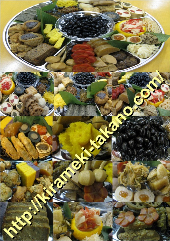 2014osetipanfuretuto3gazou