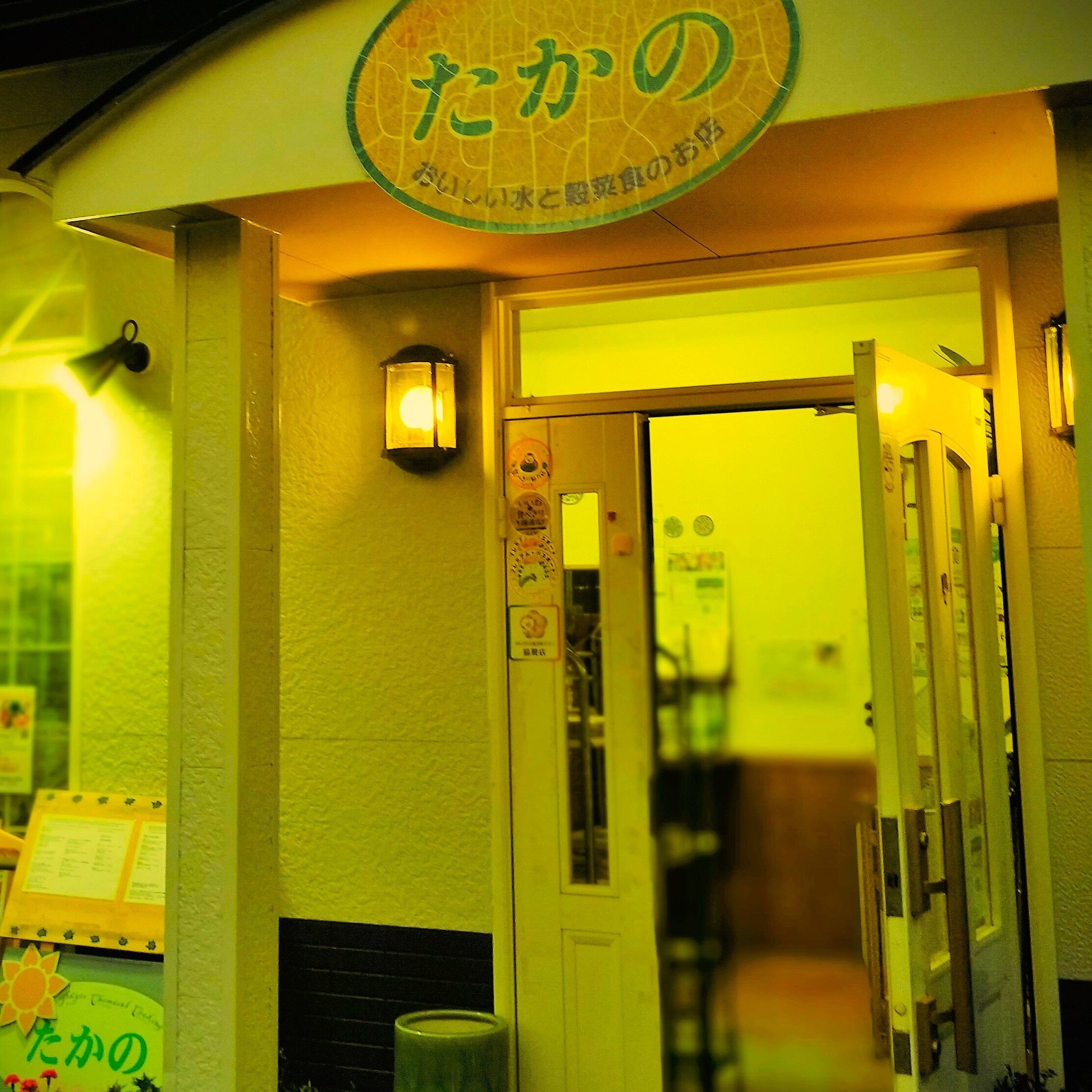 IMG_20230902_052419867