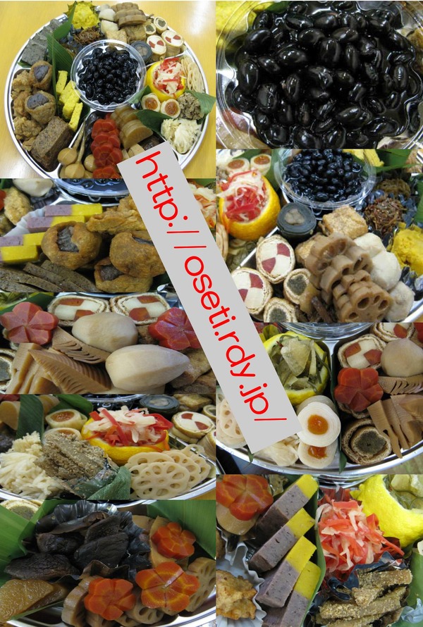 2014osetipanfuretuto4gazou