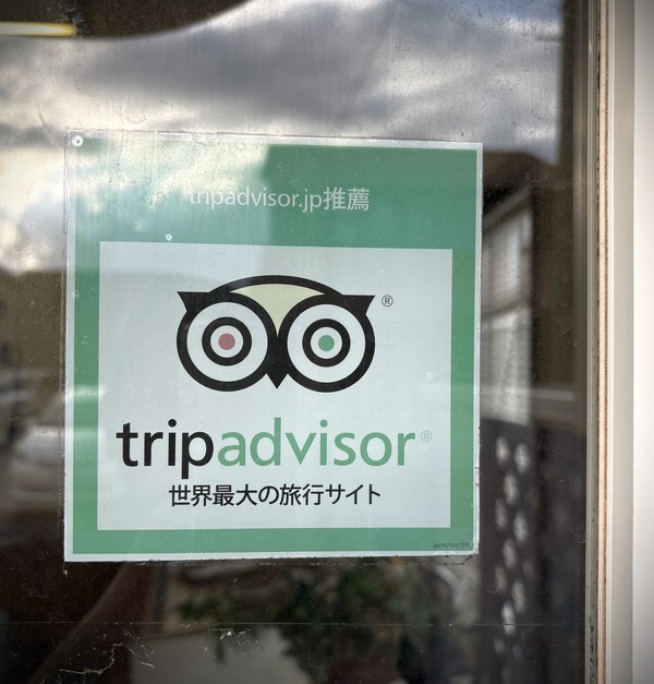 TripadvisorIMG_0210