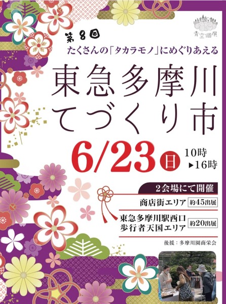 447968372_948205130439407_603280185719308758_n