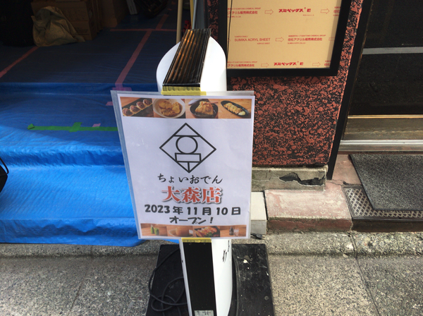 無題9_20231019163122