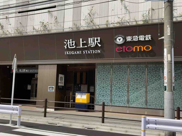 コナン