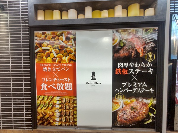 ぼかしモザイク_20230417_122650