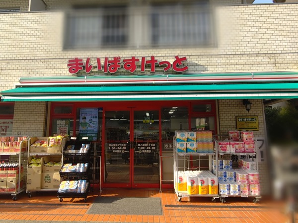 ぼかしモザイク_20230501_213432