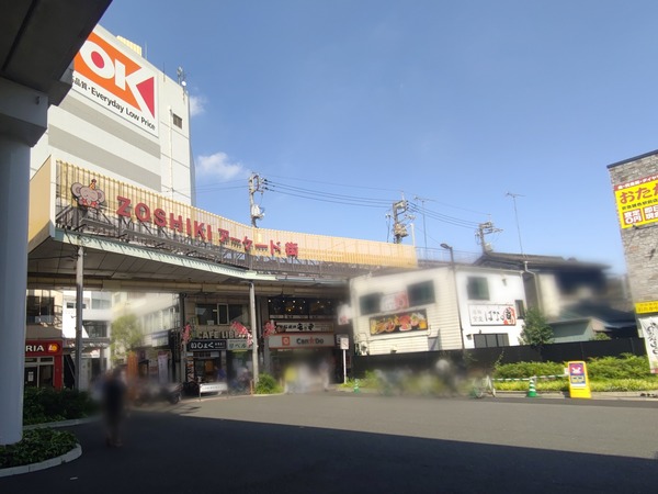 ぼかしモザイク_20230521_175254