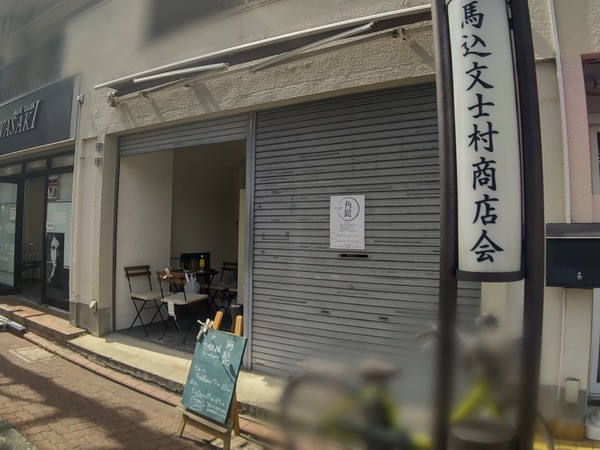 ぼかしモザイク_20230421_161124
