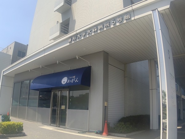 ぼかしモザイク_20230428_195129