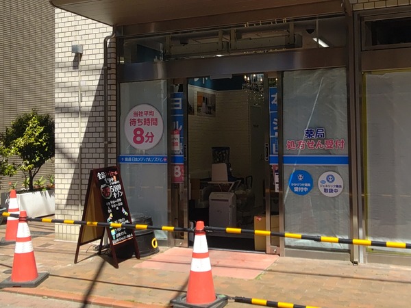 ぼかしモザイク_20230506_124617
