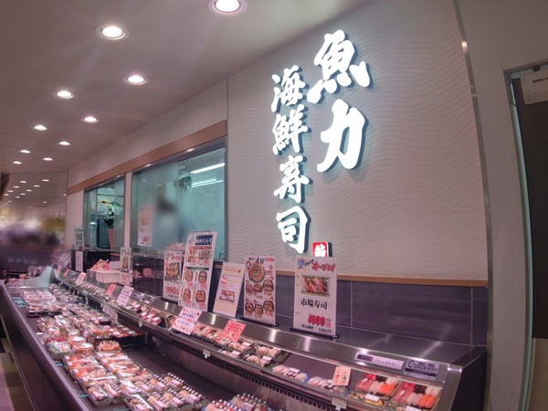 ぼかしモザイク_20230428_213508