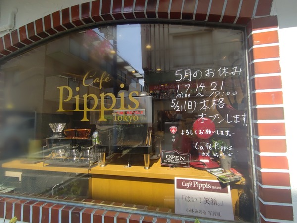 ぼかしモザイク_20230521_171908