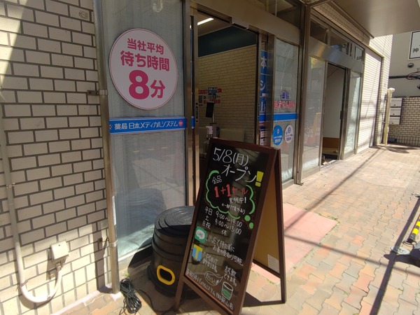 ぼかしモザイク_20230506_124720