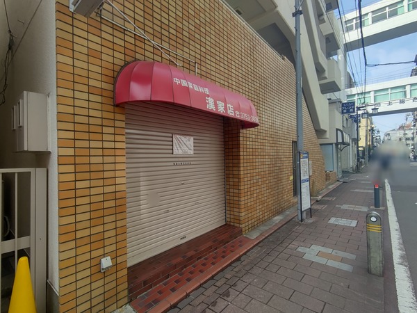 ぼかしモザイク_20230331_212640