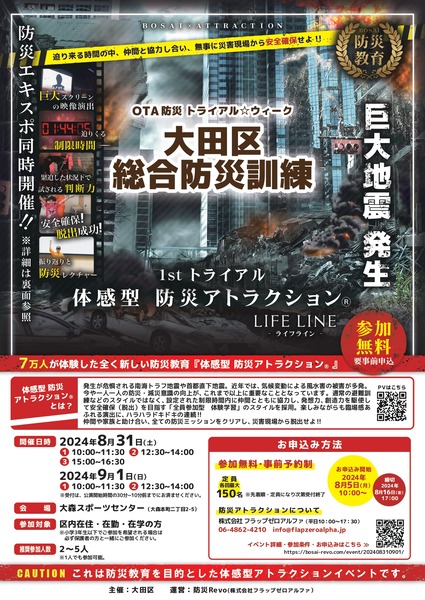 souboukun-1_page-0001