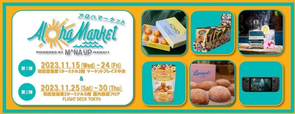 スクリーンショット 2023-11-11 125114