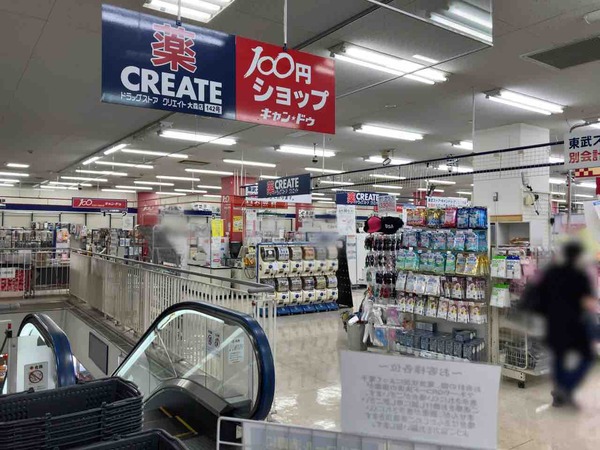 東武ストア2
