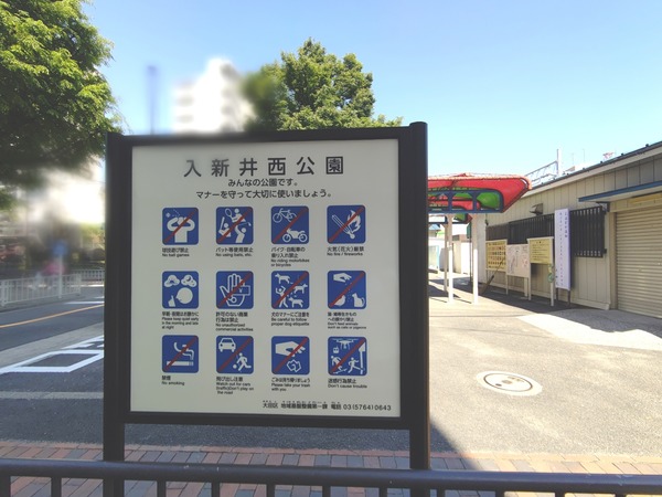 ぼかしモザイク_20230510_102139