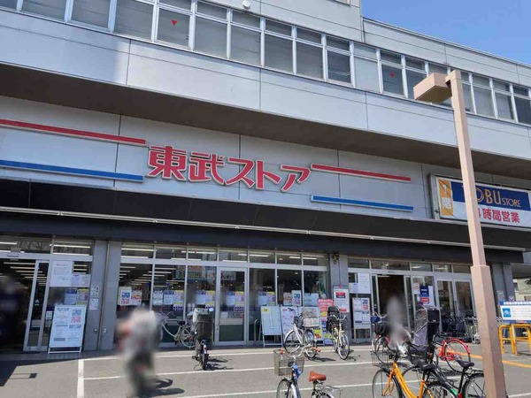 東武ストア