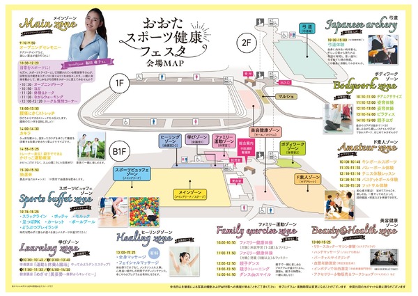 leaflet23_page-0002