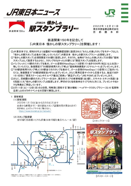 懐かしの_page-0001