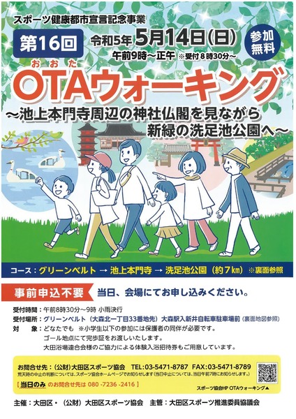チラシ(受付時間・場所等) (1)_page-0001 (1)