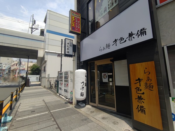 ぼかしモザイク_20230619_130519