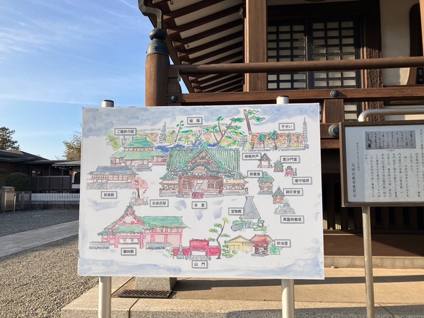 LINE_ALBUM_大坊手作り市(池上大坊本行寺)_240213_5
