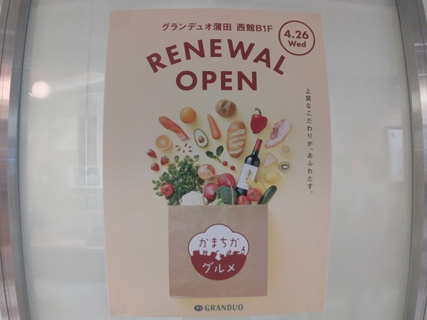 ぼかしモザイク_20230428_212619