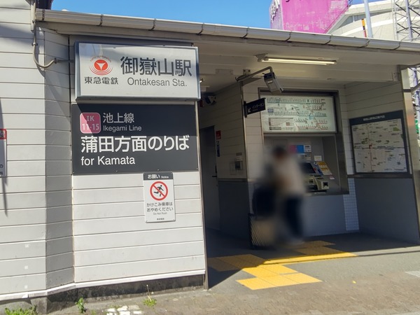 ぼかしモザイク_20230502_121020