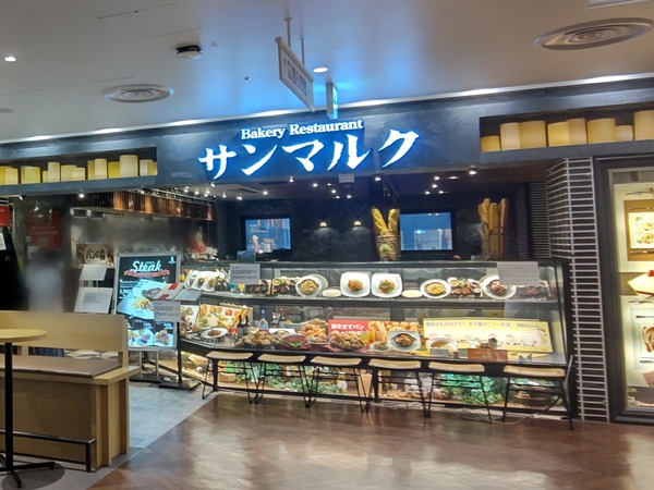 ぼかしモザイク_20230417_123054