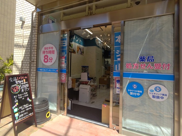 ぼかしモザイク_20230506_124956