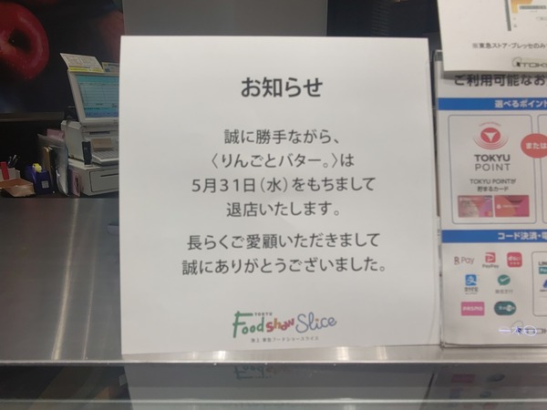 ぼかしモザイク_20230523_181609