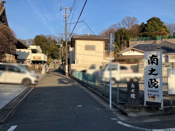 LINE_ALBUM_南の院駐車場_240213_1