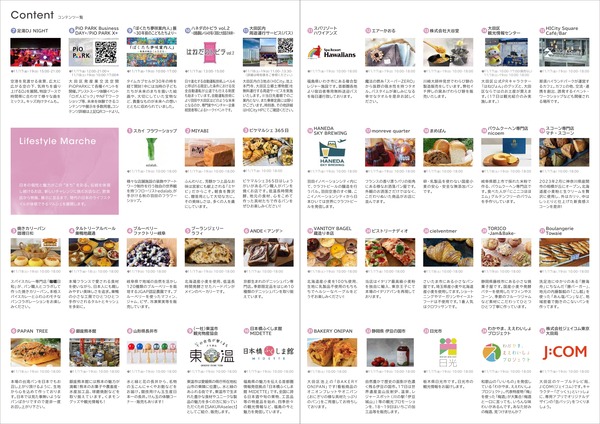 HICity_leaf_1117-19__page-0003