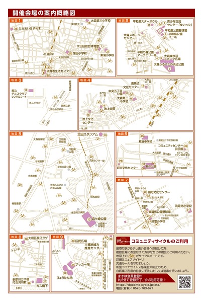 puroguramu_page-0004