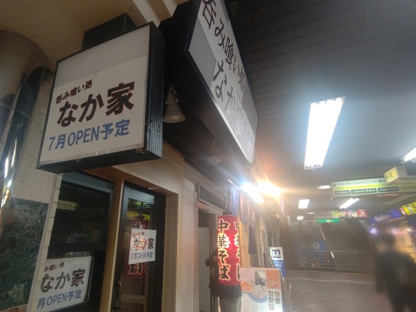 ぼかしモザイク_20230516_181711