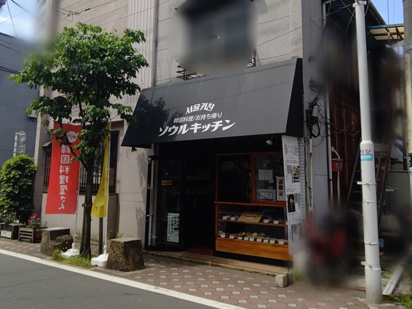 ぼかしモザイク_20230512_111921