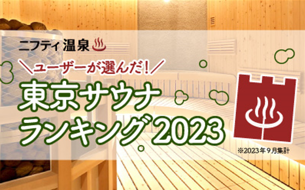スクリーンショット 2023-10-25 110832